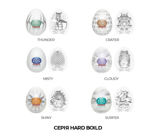 Набір мастурбаторів-яєць Tenga Egg Hard Boild Pack (6 яєць)