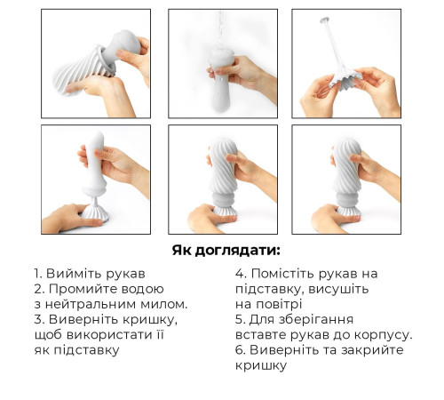 Мастурбатор Tenga Flex Silky White зі змінною інтенсивністю, можна скручувати