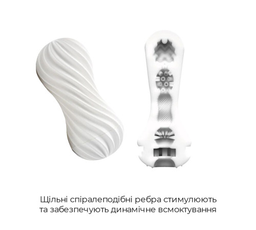 Мастурбатор Tenga Flex Silky White зі змінною інтенсивністю, можна скручувати