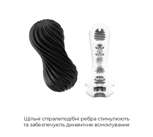 Мастурбатор Tenga Flex Rocky Black зі змінною інтенсивністю, можна скручувати