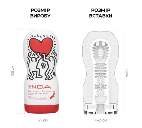 Мастурбатор Tenga Keith Haring Deep Throat Cup (глибоке горло) з вакуумною стимуляцією