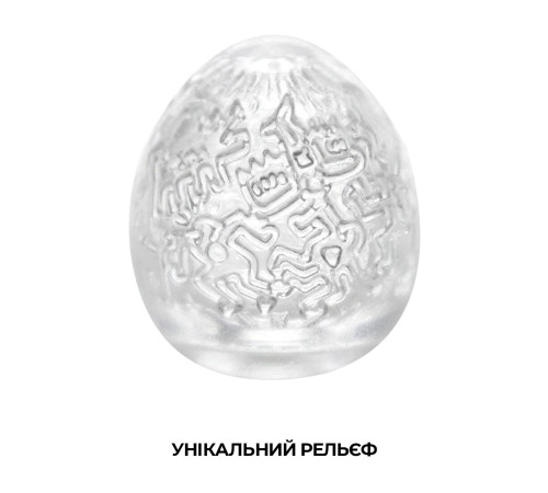 Мастурбатор-яйце Tenga Keith Haring Egg Party