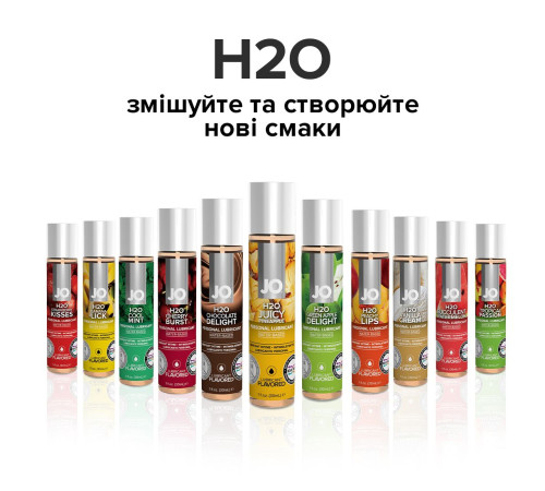 Змазка на водній основі JO H2O — Juicy Pineapple (120 мл) без цукру, рослинний гліцерин