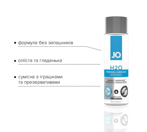 Змазка на водній основі JO H2O ORIGINAL (240 мл) оліїста і гладенька, рослинний гліцерин