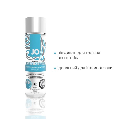 Гель для гоління JO TOTAL BODY — Anti-bump Intimate Shaving Gel (240 мл) зволожувальний