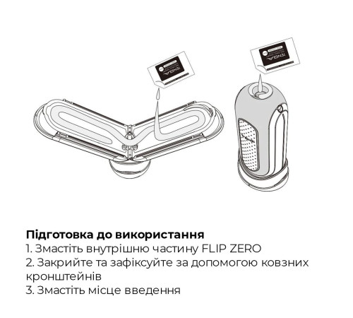 Мастурбатор Tenga Flip Zero Black, змінна інтенсивність стимуляції, розкладний