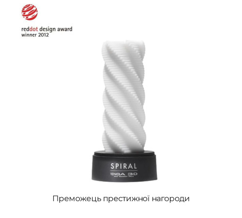 Мастурбатор Tenga 3D Spiral, дуже ніжний, з антибактеріального еластомеру зі сріблом