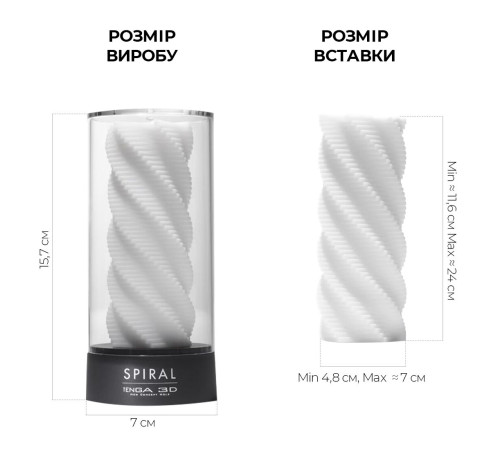 Мастурбатор Tenga 3D Spiral, дуже ніжний, з антибактеріального еластомеру зі сріблом