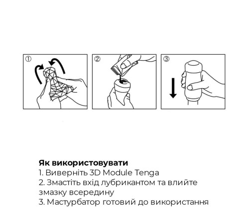 Мастурбатор Tenga 3D Spiral, дуже ніжний, з антибактеріального еластомеру зі сріблом