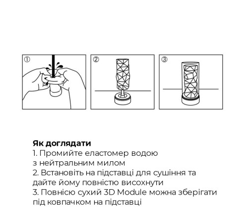 Мастурбатор Tenga 3D Module, дуже ніжний, з антибактеріального еластомеру зі сріблом