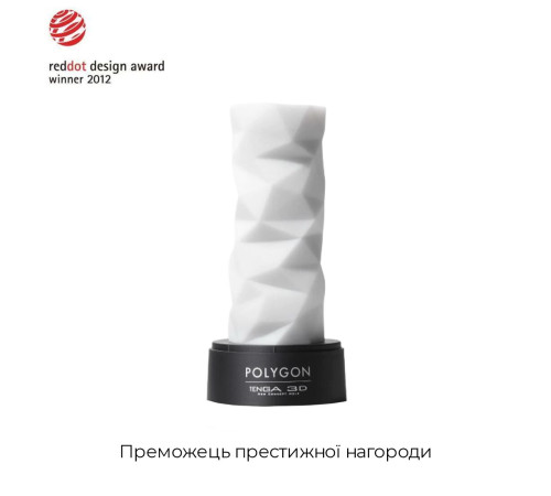 Мастурбатор Tenga 3D Polygon, дуже ніжний, з антибактеріального еластомеру зі сріблом