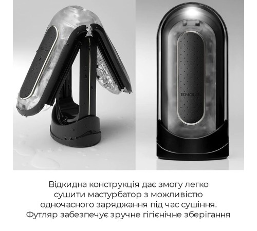 Вібромастурбатор Tenga Flip Zero Electronic Vibration Black, змінна інтенсивність, розкладний