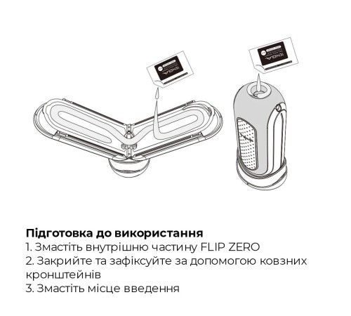 Вібромастурбатор Tenga Flip Zero Electronic Vibration Black, змінна інтенсивність, розкладний