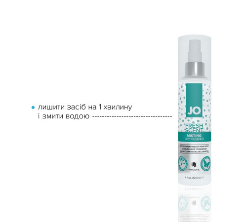 Засіб для чищення JO Fresh Scent Misting Toy Cleaner (120 мл) з ароматом свіжості