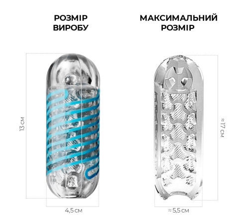 Мастурбатор Tenga Spinner 01 Tetra з пружною стимулювальною спіраллю всередині, ніжна спіраль