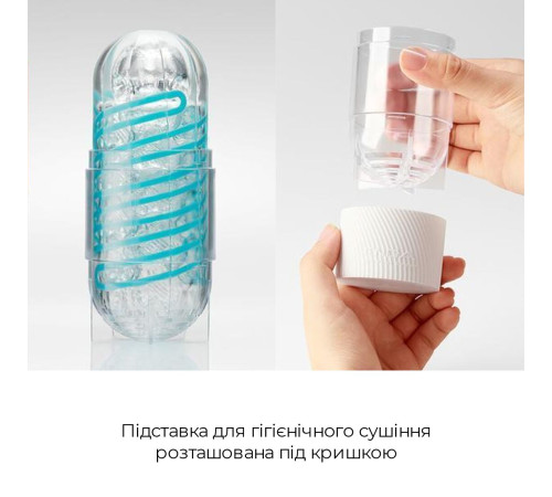 Мастурбатор Tenga Spinner 01 Tetra з пружною стимулювальною спіраллю всередині, ніжна спіраль