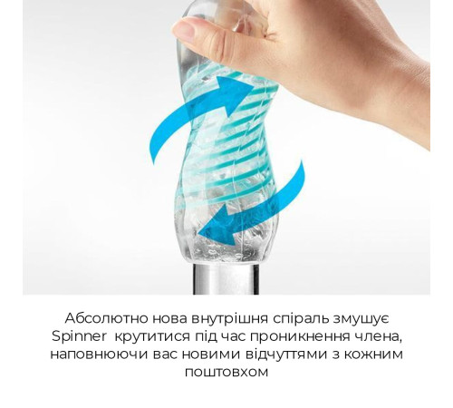 Мастурбатор Tenga Spinner 01 Tetra з пружною стимулювальною спіраллю всередині, ніжна спіраль