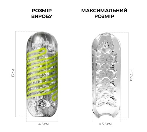 Мастурбатор Tenga Spinner 03 Shell з пружною стимулювальною спіраллю всередині