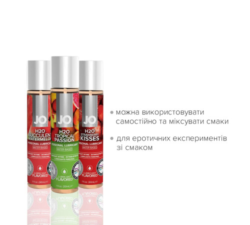 Набір JO Tri-Me Triple Pack — Flavors (3×30 мл) три різні смаки оральних змазок