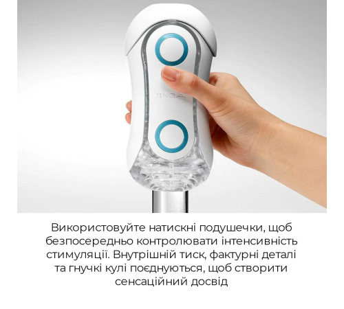 Мастурбатор Tenga Flip Orb — Blue Rush, з можливістю зміни тиску та стимулювальними кульками всереди