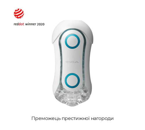 Мастурбатор Tenga Flip Orb — Blue Rush, з можливістю зміни тиску та стимулювальними кульками всереди