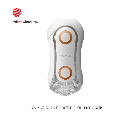 Мастурбатор Tenga Flip Orb — Orange Crash, з можливістю зміни тиску та стимулювальними кульками всер