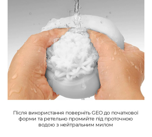 Мастурбатор Tenga Geo Aqua, новий матеріал, ніжні хвилі, новий ступінь розвитку Tenga Egg