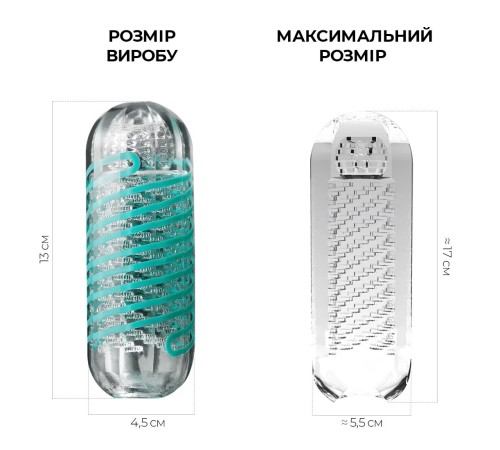 Мастурбатор Tenga Spinner 04 Pixel з пружною стимулювальною спіраллю всередині