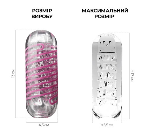 Мастурбатор Tenga Spinner 06 Brick з пружною стимулювальною спіраллю всередині