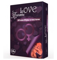 Еротична гра «LOVE Фанты: 69 или игры в постели» (RU)