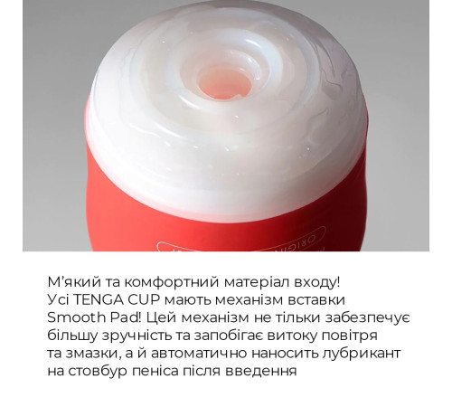 Мастурбатор Tenga Soft Case Cup (м’яка подушечка) стискуваний