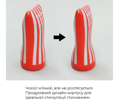 Мастурбатор Tenga Soft Case Cup (м’яка подушечка) стискуваний