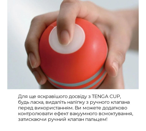 Мастурбатор Tenga Soft Case Cup (м’яка подушечка) стискуваний