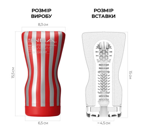 Мастурбатор Tenga Soft Case Cup (м’яка подушечка) стискуваний