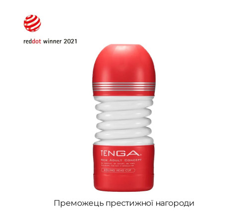 Мастурбатор Tenga Rolling Head Cup з інтенсивною стимуляцією головки