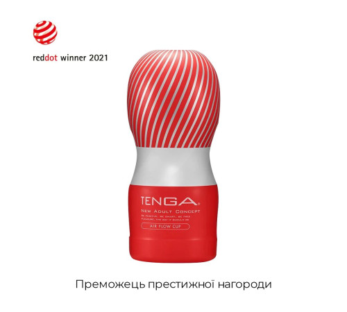 Мастурбатор Tenga Air Cushion Cup (24 повітряні камери всередині)