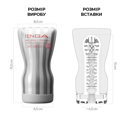 Мастурбатор Tenga Soft Case Cup (м’яка подушечка) Gentle стискуваний