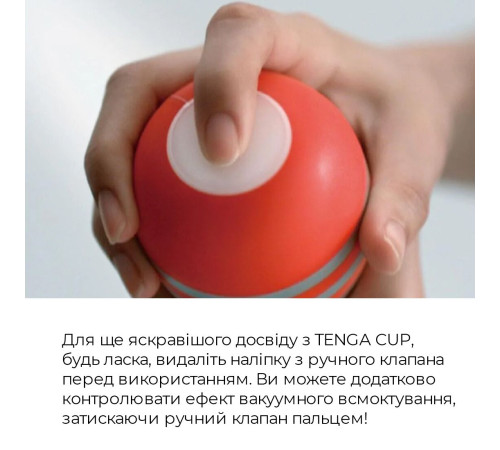 Мастурбатор Tenga Soft Case Cup (м’яка подушечка) Gentle стискуваний