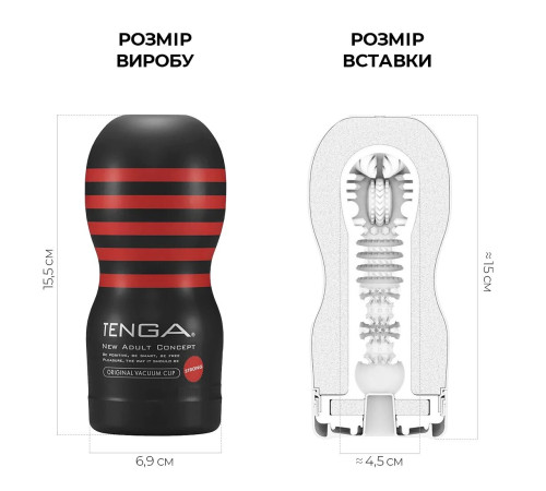 Мастурбатор Tenga Deep Throat (Original Vacuum) Cup (глибоке горло) Strong із вакуумною стимуляцією