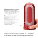 Набір мастурбатора із нагрівачем Tenga Flip Zero Red + Flip Warmer