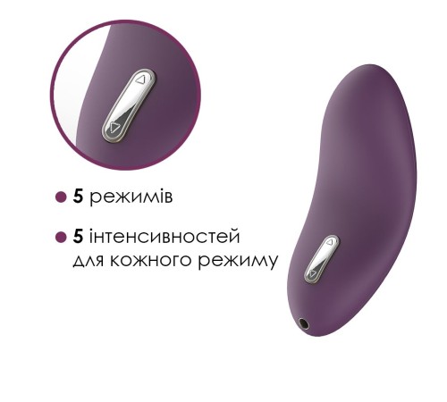 Кліторальний вібратор Svakom Echo Violet