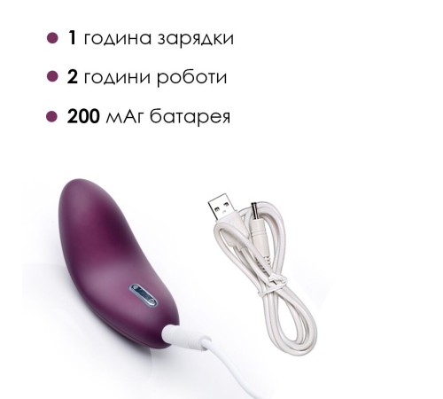 Кліторальний вібратор Svakom Echo Violet