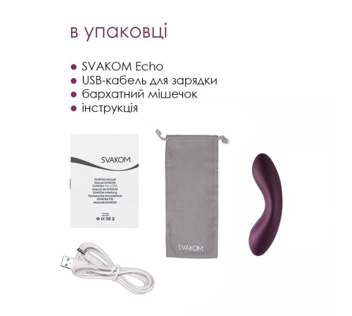 Кліторальний вібратор Svakom Echo Violet