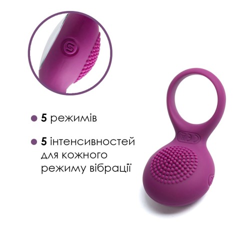 Ерекційне кільце з вібрацією Svakom Tyler Violet