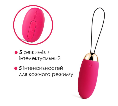 Віброяйце з пультом керування Svakom Elva Plum Red