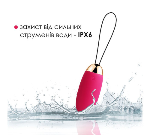 Віброяйце з пультом керування Svakom Elva Plum Red