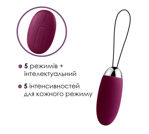 Віброяйце з пультом керування Svakom Elva Violet