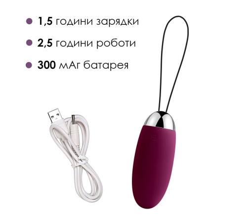 Віброяйце з пультом керування Svakom Elva Violet