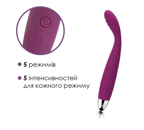 Тонкий вібратор точки G Svakom Cici Violet