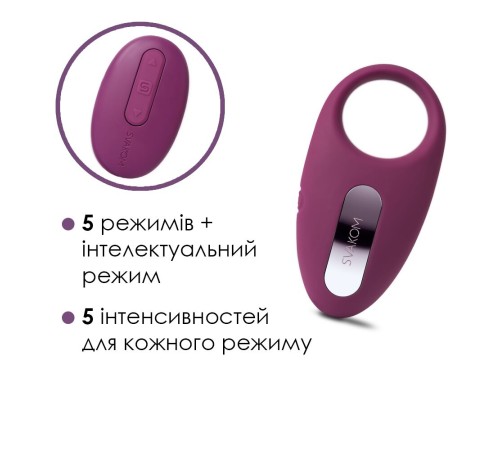 Ерекційне кільце з вібрацією та пультом ДК Svakom Winni Violet